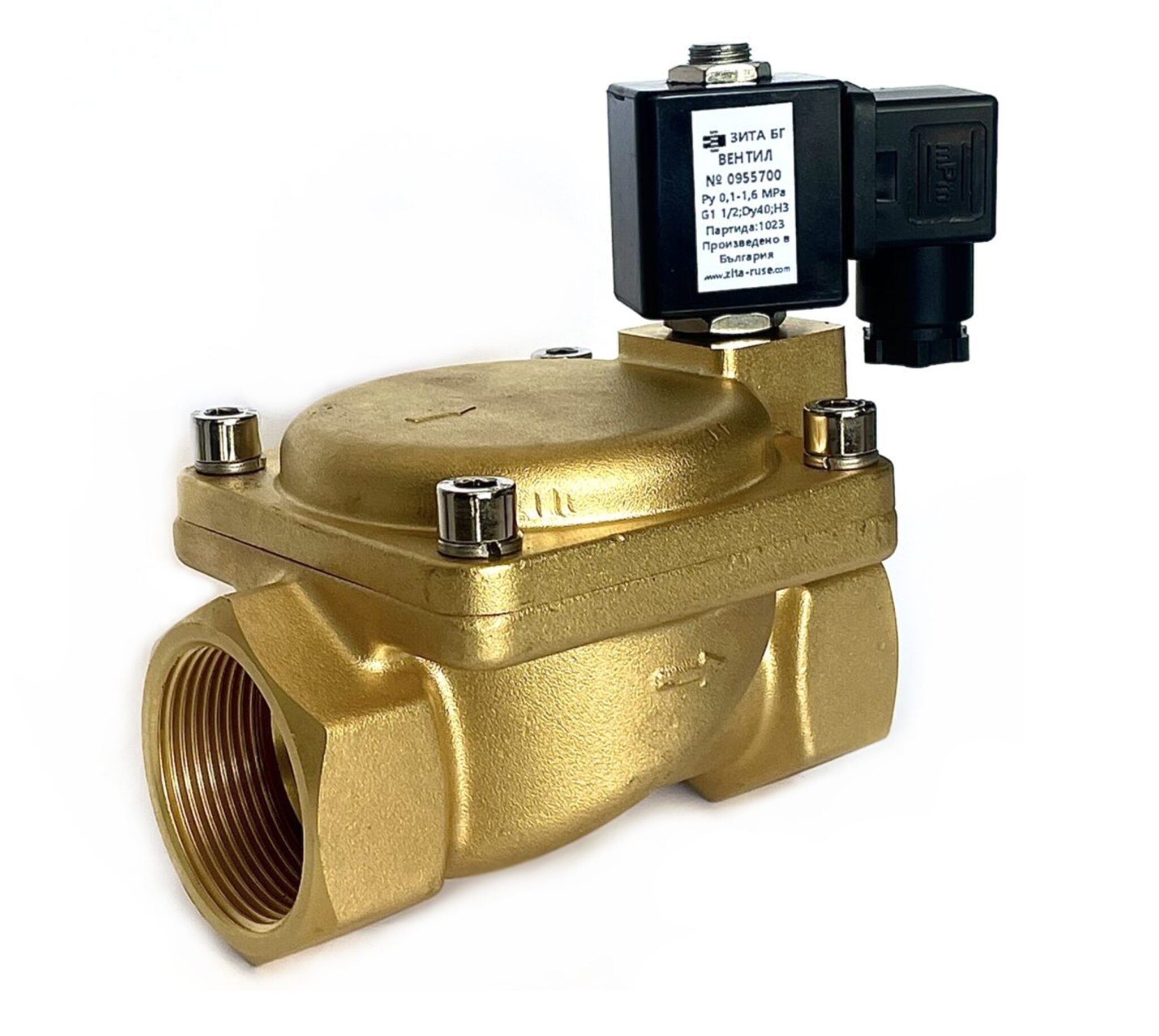 Solenoid Valve