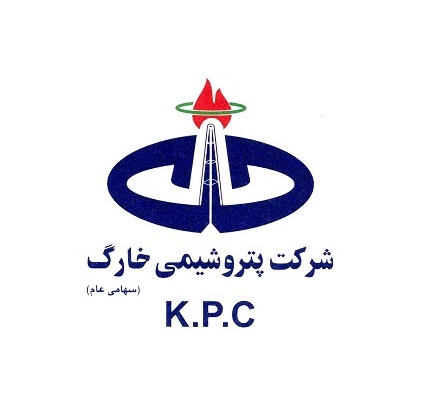 شرکت پتروشیمی خارگ