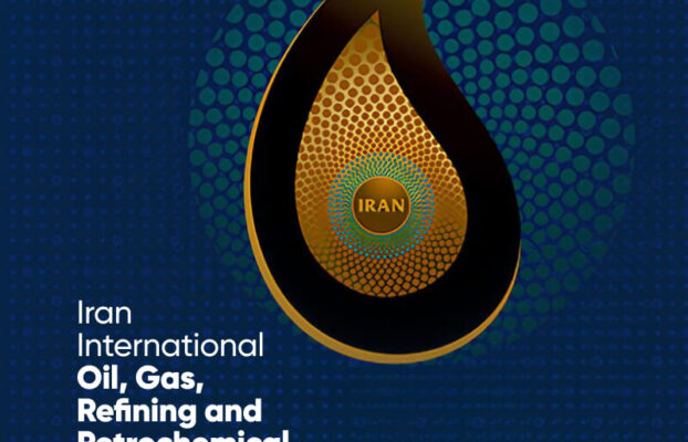 چهاردهمین نمایشگاه بین المللی نفت، گاز و پتروشیمی ( اردیبهشت ۸۸ / تهران )